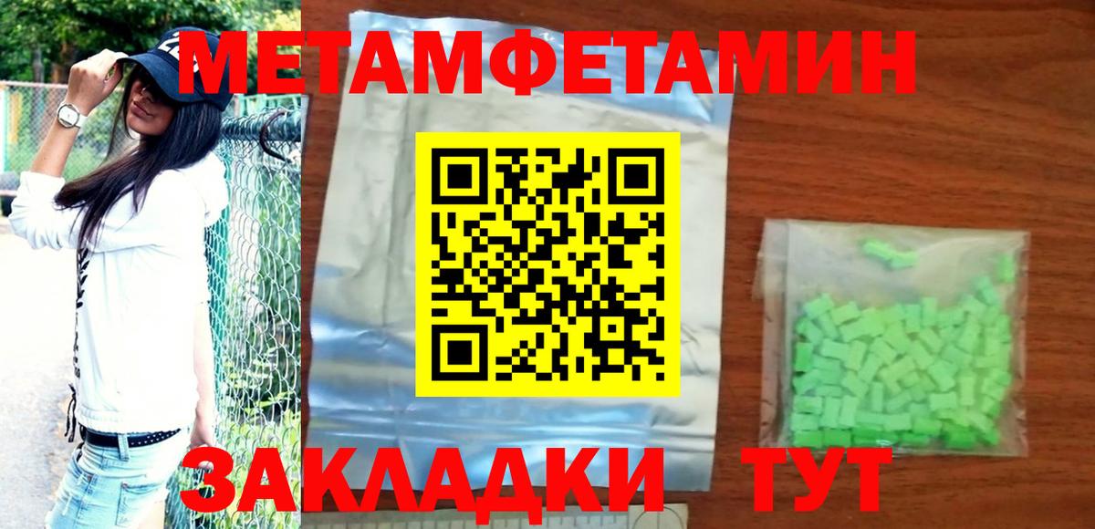 АМФЕТАМИН Premium  Вход с VPN  Amphetamine  Усинск 