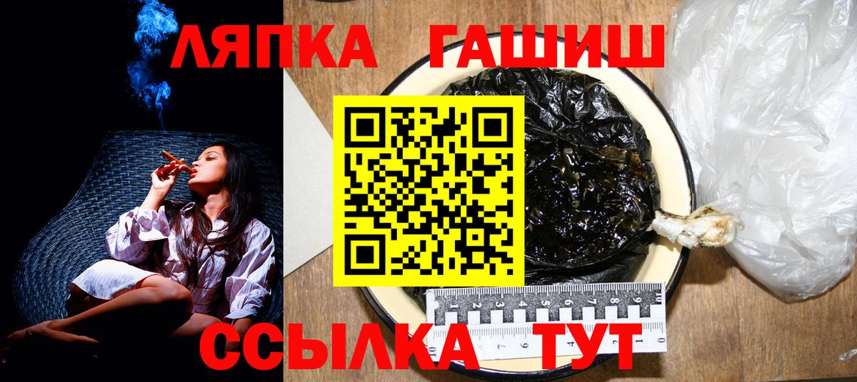ГАШ индика сатива  ГАШ  Усинск  Вход с VPN 