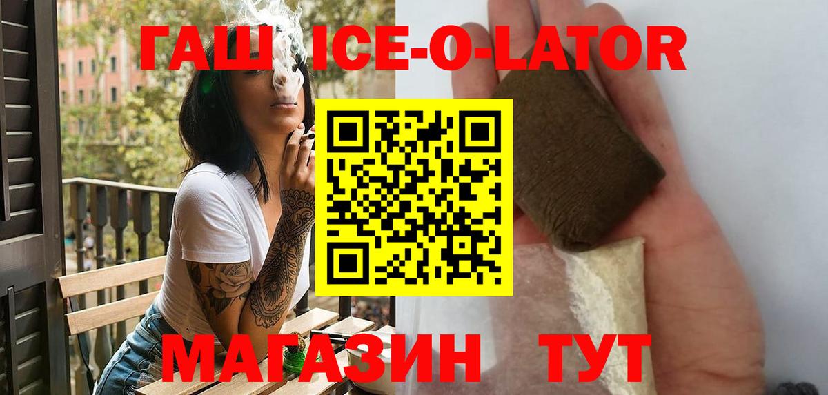 Гашиш Premium Усинск
