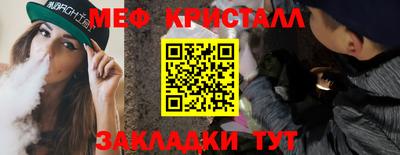 spice Моздок