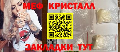 прущая мука Можайск