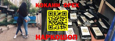 spice Моздок