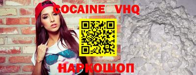 spice Моздок