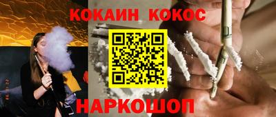 прущая мука Можайск