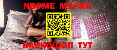 прущая мука Можайск