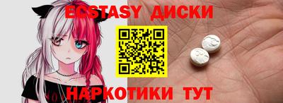 spice Моздок