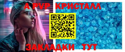 spice Моздок