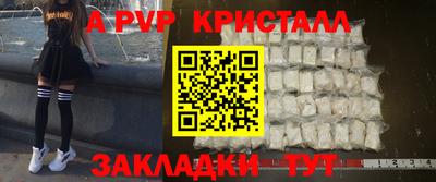 spice Моздок