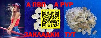 прущая мука Можайск