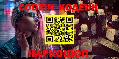 spice Моздок