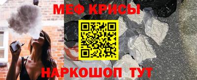 spice Моздок
