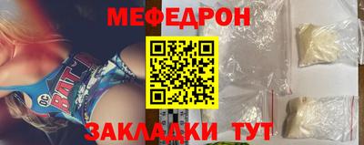 spice Моздок