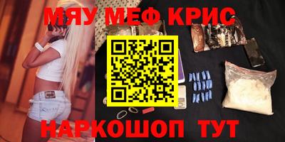spice Моздок