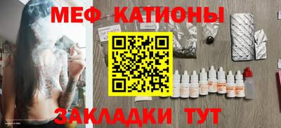 прущая мука Можайск
