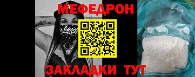 spice Моздок