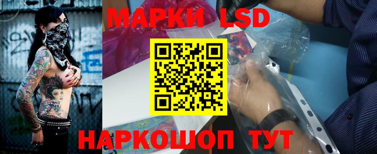 Усинск  LSD-25 экстази ecstasy  Вход с VPN  Лсд 25 экстази ecstasy 