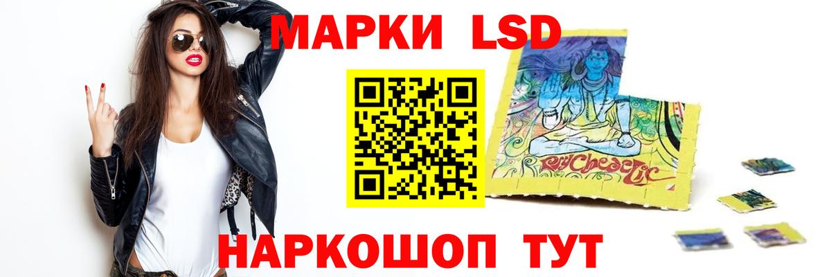 Лсд 25 экстази кислота Усинск