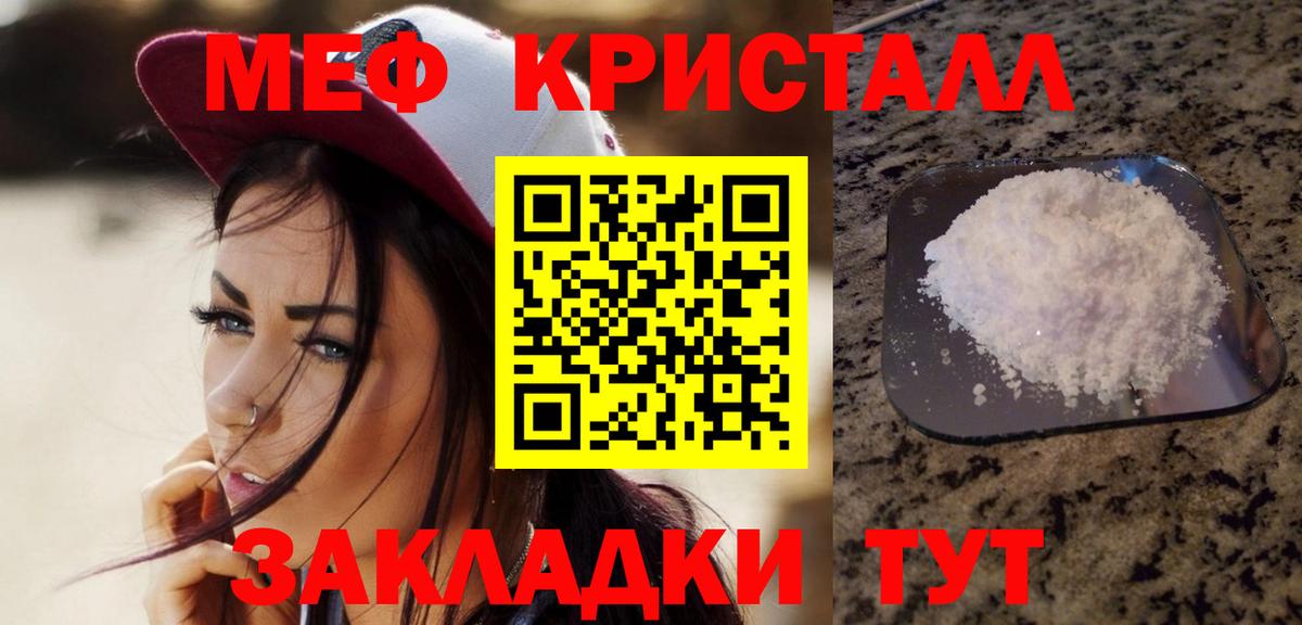 МЕФ 4 MMC  Мефедрон 4 MMC  МЕФ  Мефедрон  Вход с VPN  Усинск 