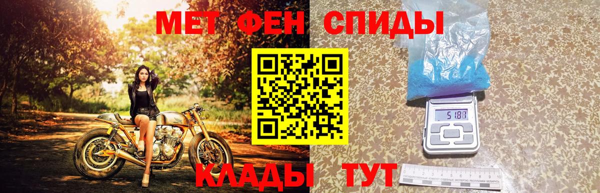 Метамфетамин кристалл  Вход с VPN  Усинск 