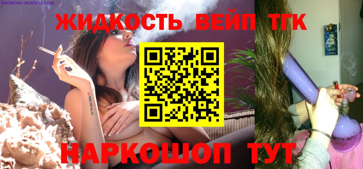 блэк спрут как зайти  Вход с VPN  Усинск  ТГК гашишное масло 