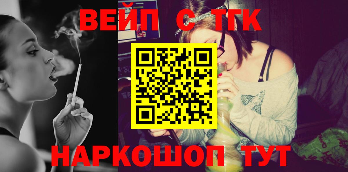 Дистиллят ТГК жижа Усинск