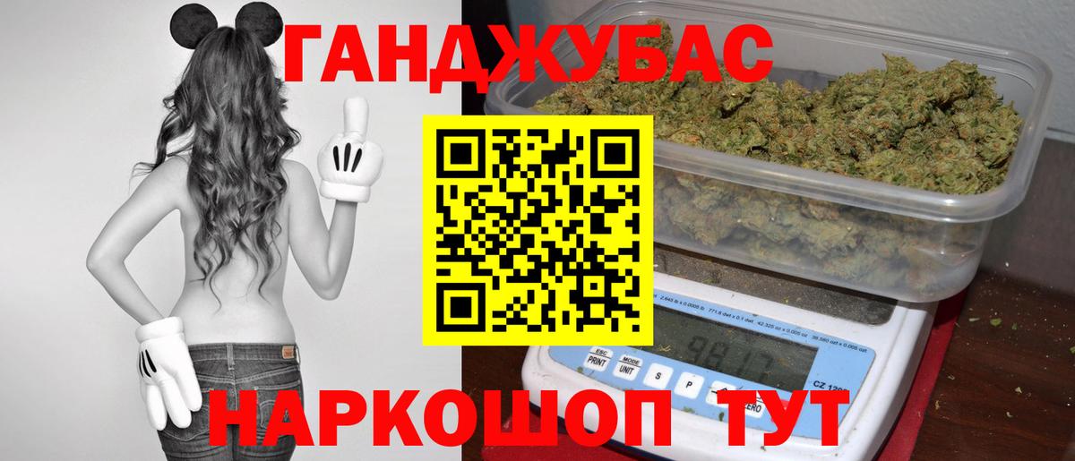 Усинск  МАРИХУАНА SATIVA & INDICA  Шишки марихуана Ganja  Вход с VPN 